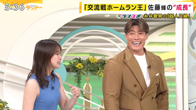 橋本和花子アナ　セクシーニット、ノースリーブ、肩紐チラ見え！！