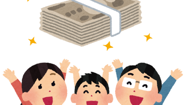 橋下徹氏　所得制限なし『教育の無償化』に苦言  「高額所得者に対して教育無償化…何の効果があるんですか？」