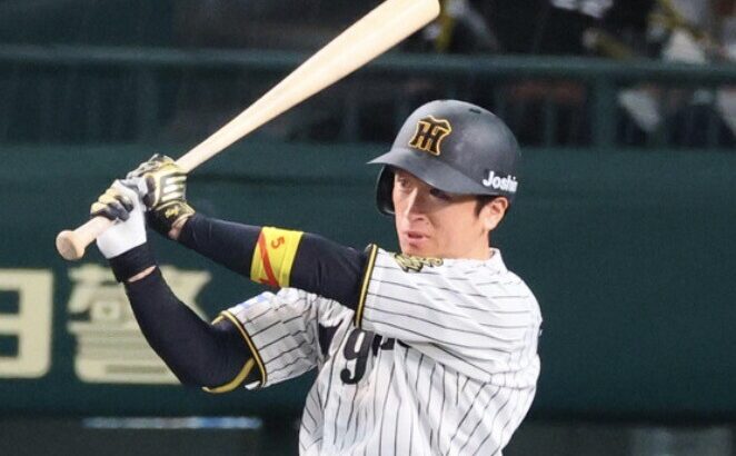 今年の近本光司さんが長打力を捨てた理由