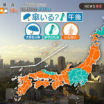 今井春花キャスター　ニットの巨乳がくっきり天気予報！！