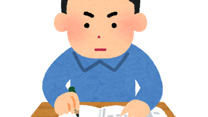 若手の「学び離れ」📚👋🧒