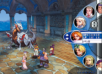 「アンリミテッドサガ」と言う一般的に糞ゲーの名誉挽回をしよう