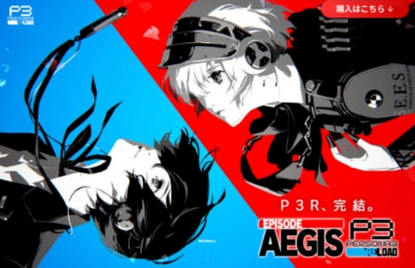 【悲報】アトラス、完全版商法のやりすぎて株主にブチギレられる