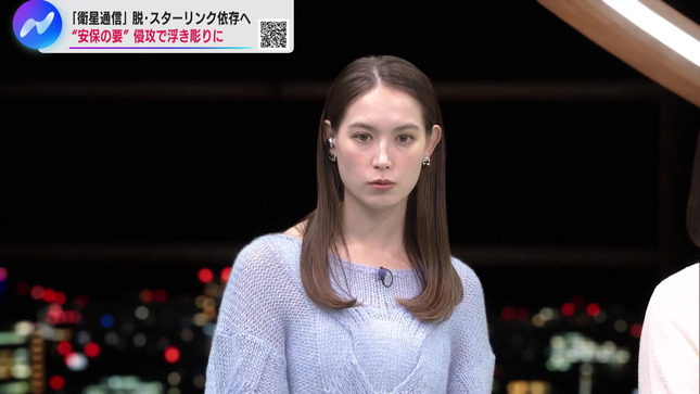 トラウデン直美キャスター　ニットの巨乳！！【GIF動画あり】