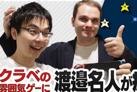 【悲報】IGNJ渡邊レビュー「つまらなさ過ぎてMOD使った」で大炎上