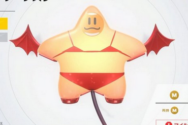 【悲報】任天堂、コックカワサキを削除。海外ニュースになる