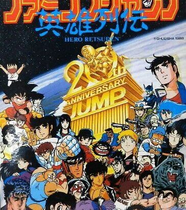 「努力」「友情」「勝利」←これを満たしてる漫画挙げてけ