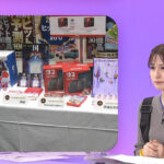 堤礼実アナ　ベルトで挟まれたニットの横乳！！