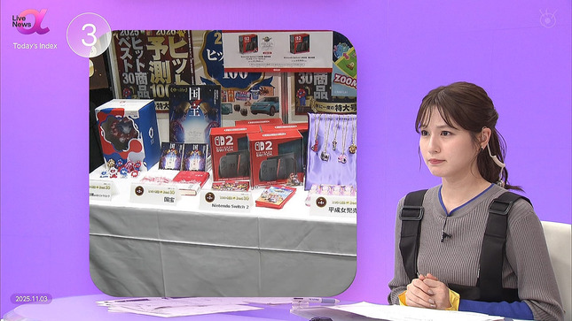 堤礼実アナ　ベルトで挟まれたニットの横乳！！