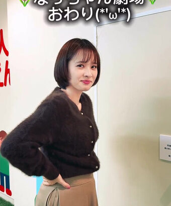 河出奈都美アナ　小芝居の巨乳、横乳！！【GIF動画あり】