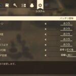 最近のドラクエ「敵の強さ、Lv自回オンオフ、経験値、G、熟練、その他選べます」← やりすぎじゃない？