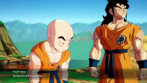 クリリン「おいピッコロ」←分かる「なあベジータ」←分かる