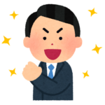 資産1億作ってサイドfireが目標の公務員だが質問ある？