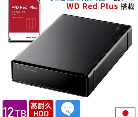 ワイ「12TBのHDD買った」敵1「なに記録するの？」敵2「あっ…（察し）」