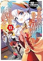 最近のアニメは略称ありきのアホみたいに長いタイトルばかり