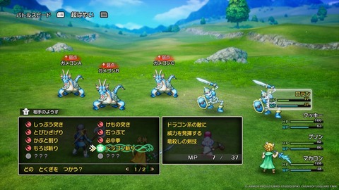 俺「ドラクエ1・2リメイクめっちゃ良い出来じゃん！ネットで感想見てみるか！」