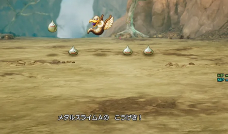 IGN「ドラクエの『メタル狩り』が苦痛すぎる」