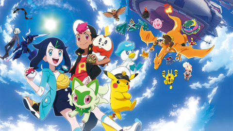 『ポケモン』とかいう世界的超人気コンテンツを題材にしたアニメが不人気すぎる理由ってなに？