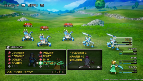 【悲報】中村悠一「ドラクエ1で種や巻物を使う相手が選べるのはおかしい、仲間加入フラグだ！」