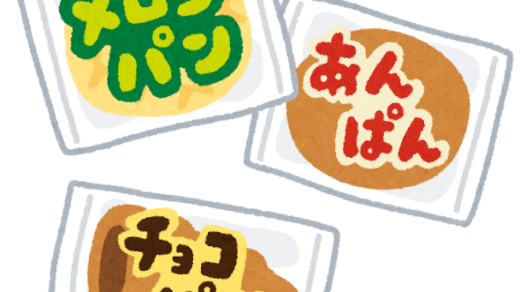 「お腹が減っていた」コンビニでパン2つ（608円相当）を盗む　住所不定の中学生（14）を逮捕