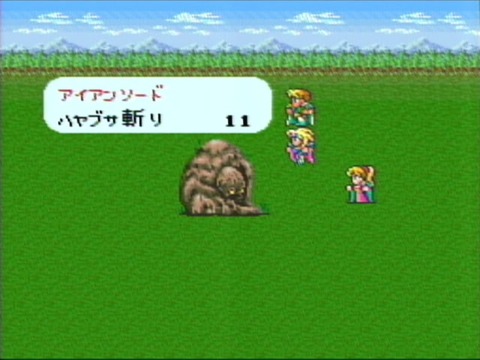 『ロマンシングサガ』やってるんやけど判らないことが多すぎる