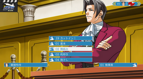 【朗報】「逆転裁判」に神アプデ、謎解きいらずでストーリーが楽しめる新機能やギャラリーモード追加