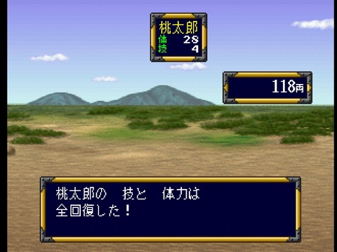 レベルアップ時に全快するタイプのゲームってどうなん？