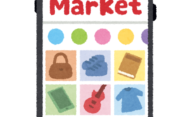 男子教師(36)　学校図書100冊、生徒の教科書20冊を盗みフリマで売却→流石にバレる