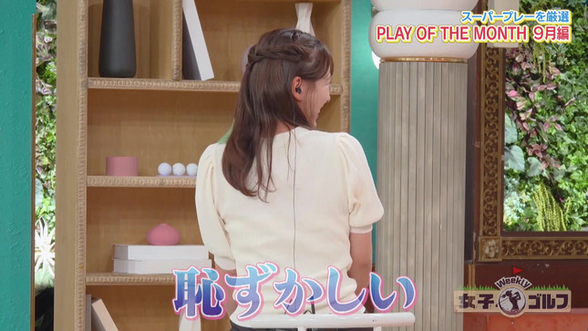 松澤亜海アナ　背中にブラ線！！【GIF動画あり】