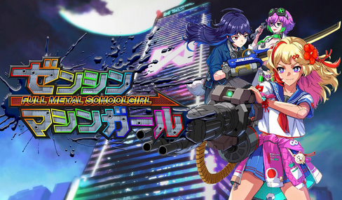 【悲報】「ゼンシンマシンガール」 PS5 1,526本 Switch2 計測不能