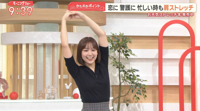 松岡朱里アナのストレッチ！！