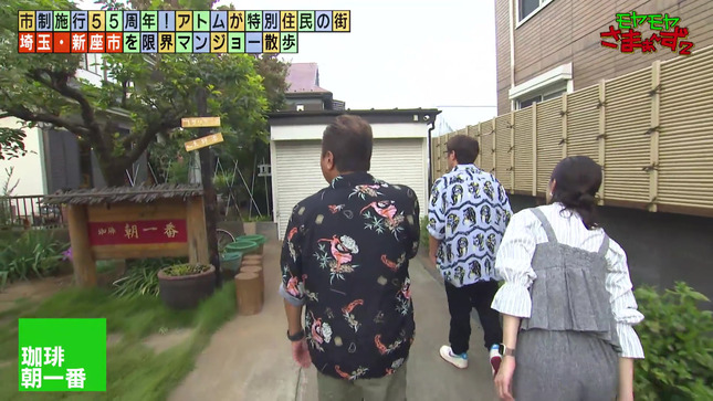 齋藤陽アナ　セクシーなお尻！！【GIF動画あり】