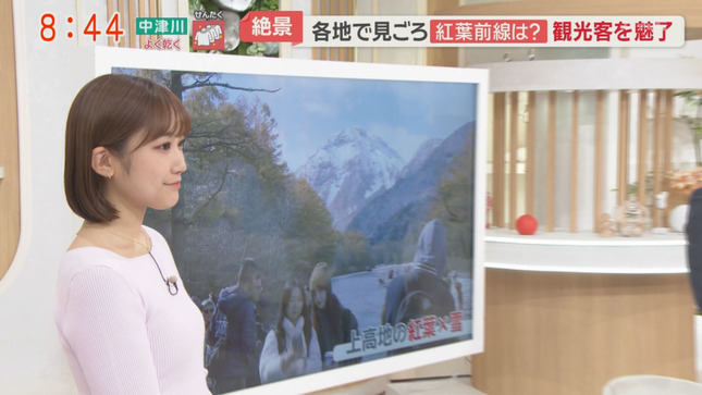 松岡朱里アナ　ピタピタセクシーニットのストレッチ！！【GIF動画あり】