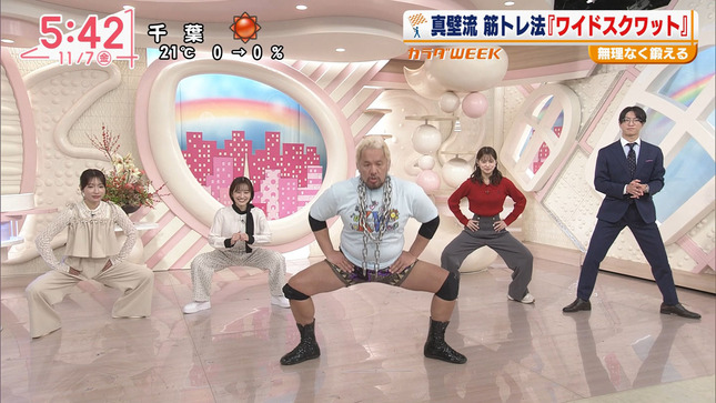 河出奈都美アナと田﨑さくらアナ　開脚股間！！　ワイドスクワットに挑戦！