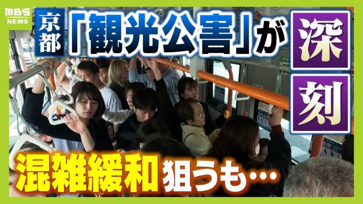 【悲報】今の京都、夜7時には人がいないってマジ⁉ 奈良が受け皿⁉