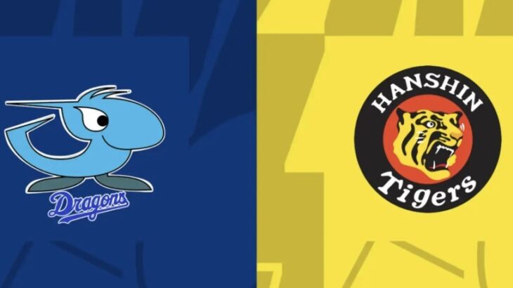 来年は中日とのマッチレースになる可能性あると思う？