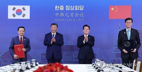 【聯合ニュース】 韓国と中共が通貨スワップなど締結　協力強化へ