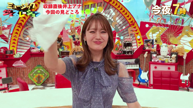 井上清華アナ 二の腕プルプル、セクシー衣装!!【GIF動画あり】