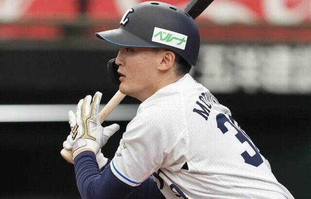 戦力外の西武・元山飛優、阪神が獲得か？ショート補強の可能性も