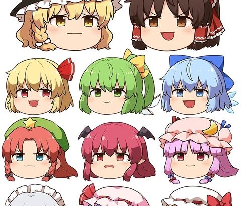 最近の『東方Project』ファンは若年層が増えているらしい