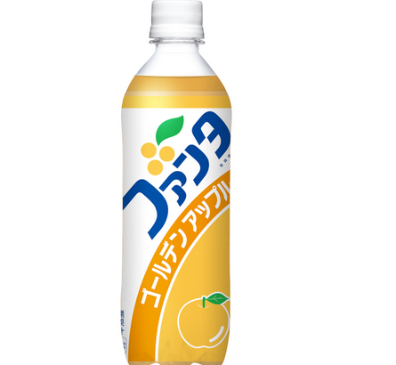 コカ･コーラ、幻の味「ファンタ ゴールデンアップル」が復活販売