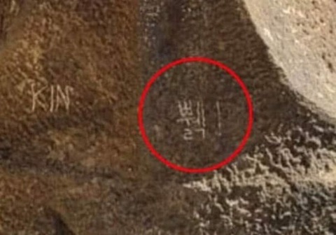 「サグラダ・ファミリア」にハングル落書き  世界的名所でまた韓国の恥…徐教授「深刻だ」