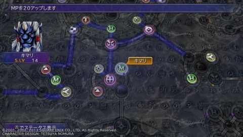 『FF10』のスフィア盤による育成ってRPG史における屈指の発明だったよな