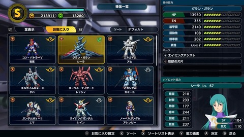 最近、『UI』が酷いゲーム多くね？