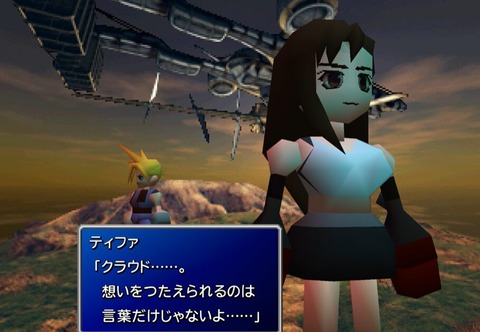 「応援したくなったゲームのヒロイン」ランキングの加齢臭が凄い件