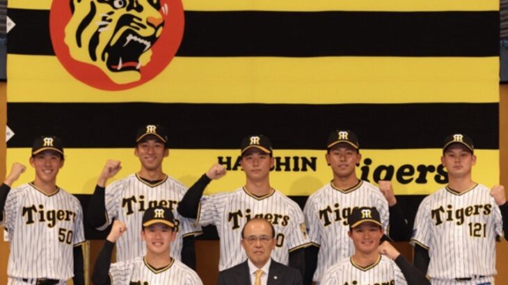 阪神ファン『不評の2023年ドラフト、意外と俺は好き』←みんなはどう思う？