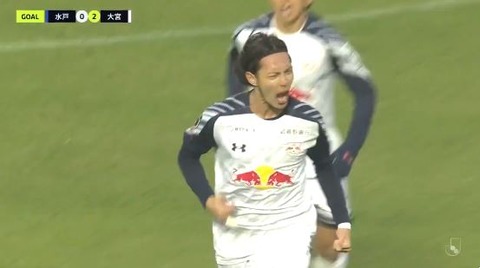 「水戸に来てよかった」RB大宮 首位水戸に勝利し3位浮上！FW杉本健勇がCKから2ゴール‼アウェーで水戸に0‐2で白星 J1昇格へ貴重な勝ち点3