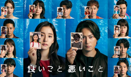 みんなが「これ、現実でも使えるんじゃない?」と思ったミステリーのトリック