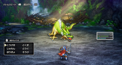 古すぎるゲームを復活させるのは、もはや難しいのか？ リメイク版「ドラクエ」が賛否両論の理由