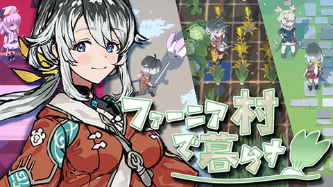 真のルンファク『ファーニア村で暮らす』開発者インタビュー「ルーンファクトリー4でのやり残しを盛り込みたい」